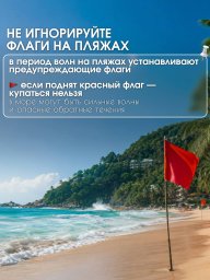 Пхукет легко